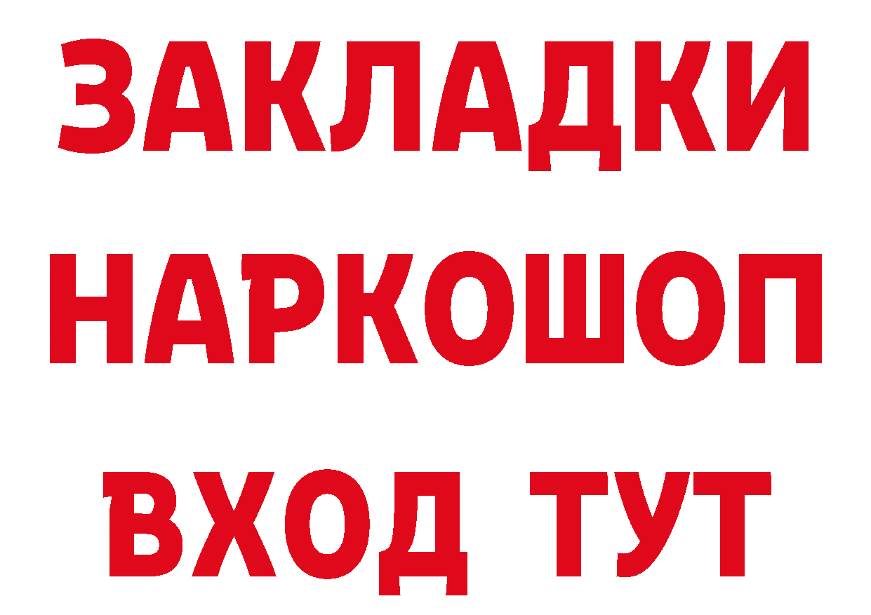 БУТИРАТ оксана зеркало мориарти гидра Красноармейск